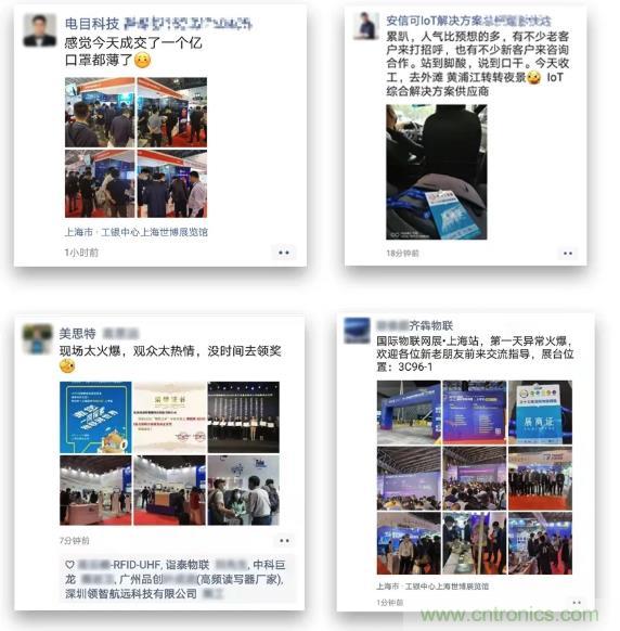 IOTE 2021上海站完美收官丨前瞻布局数字经济时代，撬动万亿级IoT赛道