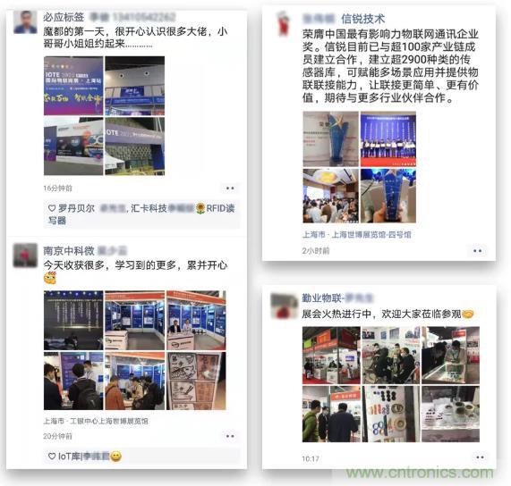 IOTE 2021上海站完美收官丨前瞻布局数字经济时代，撬动万亿级IoT赛道