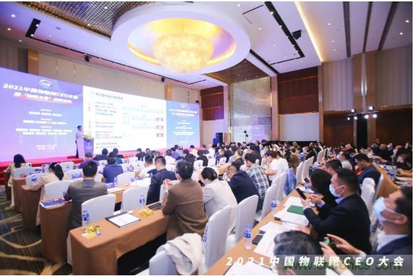 IOTE 2021上海站完美收官丨前瞻布局数字经济时代，撬动万亿级IoT赛道