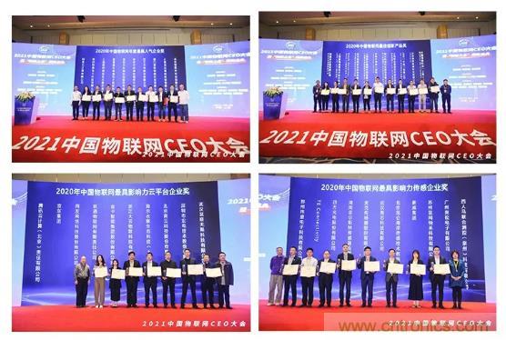 IOTE 2021上海站完美收官丨前瞻布局数字经济时代，撬动万亿级IoT赛道
