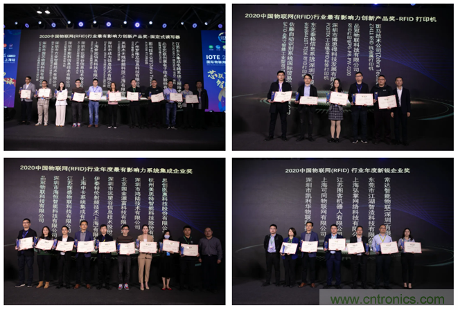 IOTE 2021上海站完美收官丨前瞻布局数字经济时代，撬动万亿级IoT赛道