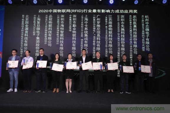 IOTE 2021上海站完美收官丨前瞻布局数字经济时代，撬动万亿级IoT赛道