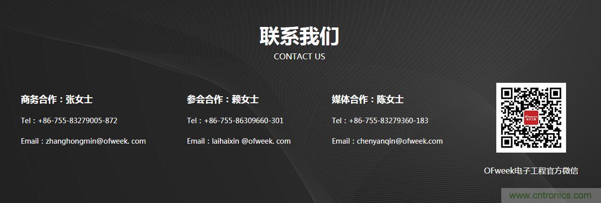SIAC联盟大改半导体产业格局？来中国（国际）半导体技术在线会议暨在线展