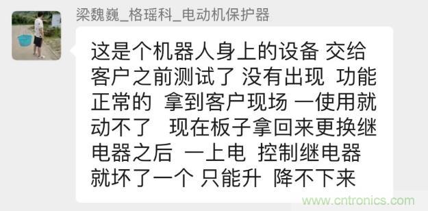 这个简单的电路为什么会烧继电器线圈？