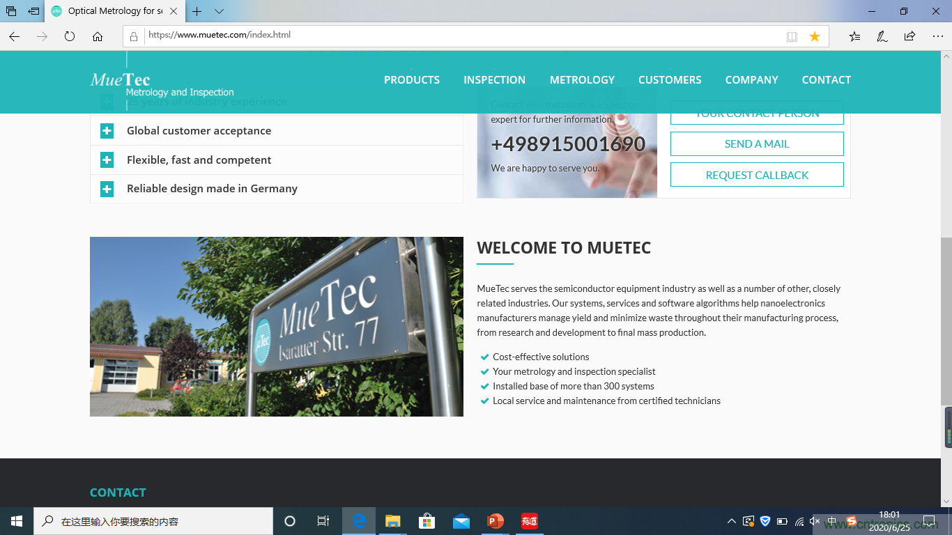 成功收购半导体设备商MueTec，天准科技助推半导体产业发展