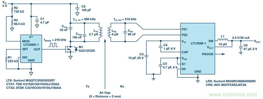 没有电池的应用，是否可以采用无线供电？