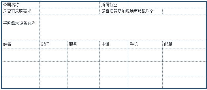 2021 EeIE智博会，全新智能制造体验火热登场，这个7月等你来！