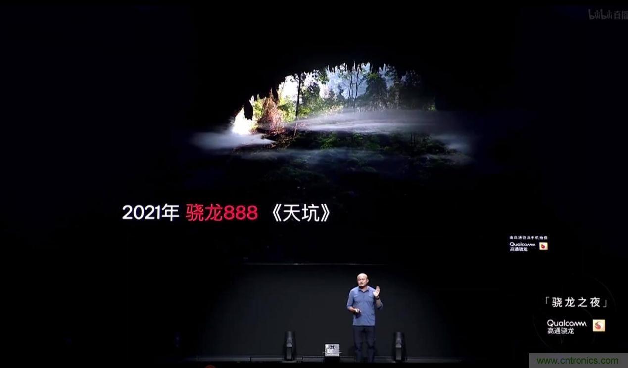 旗舰之选，有“龙”则灵：骁龙888为何能获得超120款终端设计青睐 ？