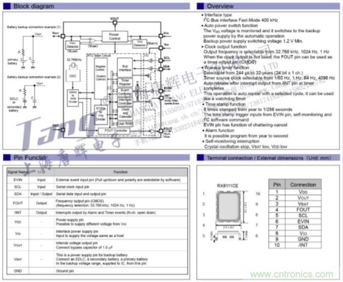 利用EPSON的RTC实时时钟?？?Panasonic电池实现系统级的低功耗