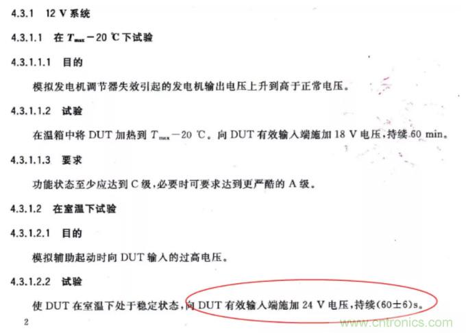 工业和汽车浪涌?；さ缏返脑砗蜕杓? width=