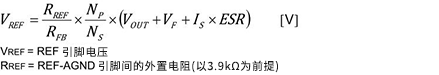 无需光耦的隔离型反激式DC/DC转换器(2)