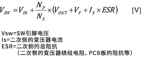 无需光耦的隔离型反激式DC/DC转换器(2)