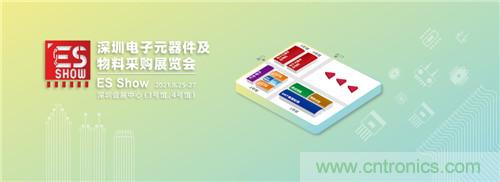 首届ES SHOW电子展开展在即，主办方揭秘三大亮点 ！