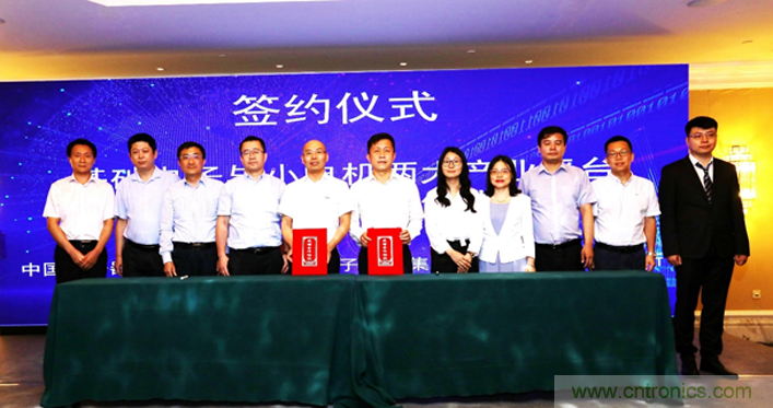 &ldquo;元件强基&rdquo;与&ldquo;电机提效&rdquo;两大产业政策为万物互联与智能制造铺就创新发展道路