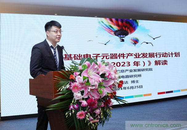 &ldquo;元件强基&rdquo;与&ldquo;电机提效&rdquo;两大产业政策为万物互联与智能制造铺就创新发展道路