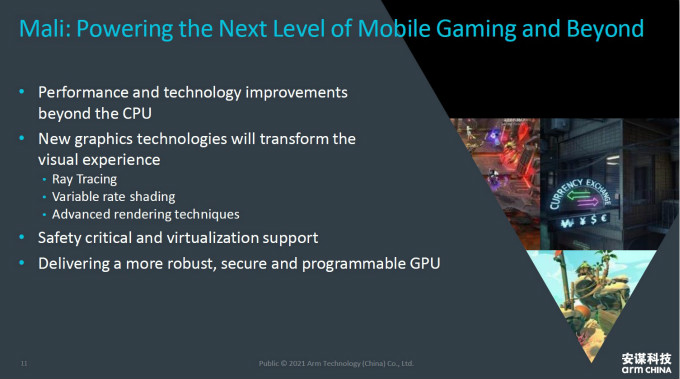 全面计算雄心！一文解构“十年磨一剑”的Armv9新架构