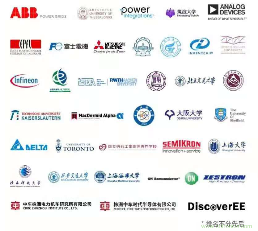 PCIM Asia 国际研讨会电力电子演讲精彩抢先看