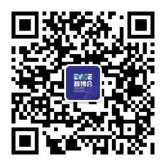 EeIE2021智博会邀请函 EeIE2021智博会邀请函