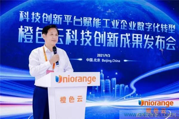 橙色云“麟玑”AI产品亮相中国服贸会 橙色云“麟玑”AI产品亮相中国服贸会