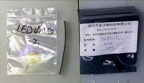 TM1810-3， TM1810-2 LED恒流驱动IC