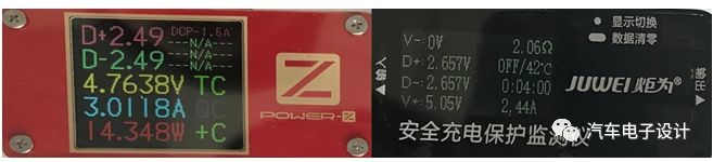 奔驰E级USB充电?？椴鸾獗ǜ? width=