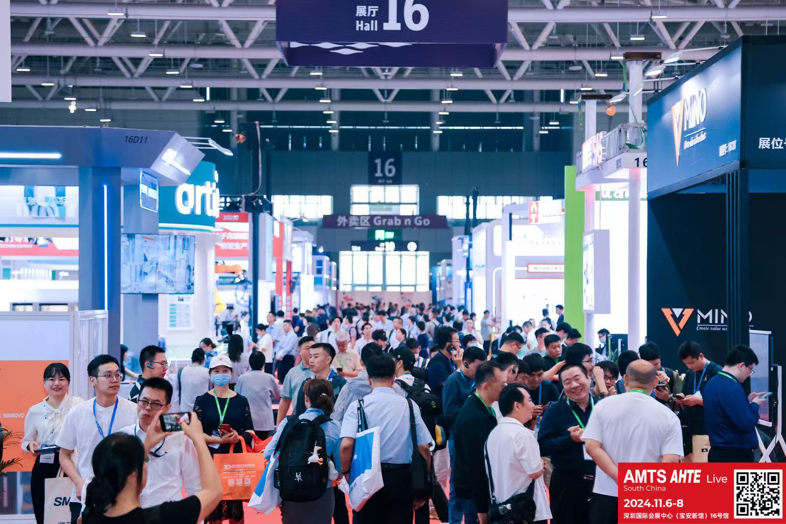 AMTS & AHTE South China 2024圆满落幕 持续发力探求创新，携手并进再踏新征程！