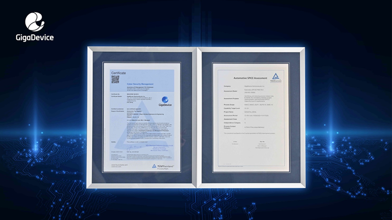 权威认证+生态合作，兆易创新车规芯片获ISO 21434与ASPICE CL2国际认可