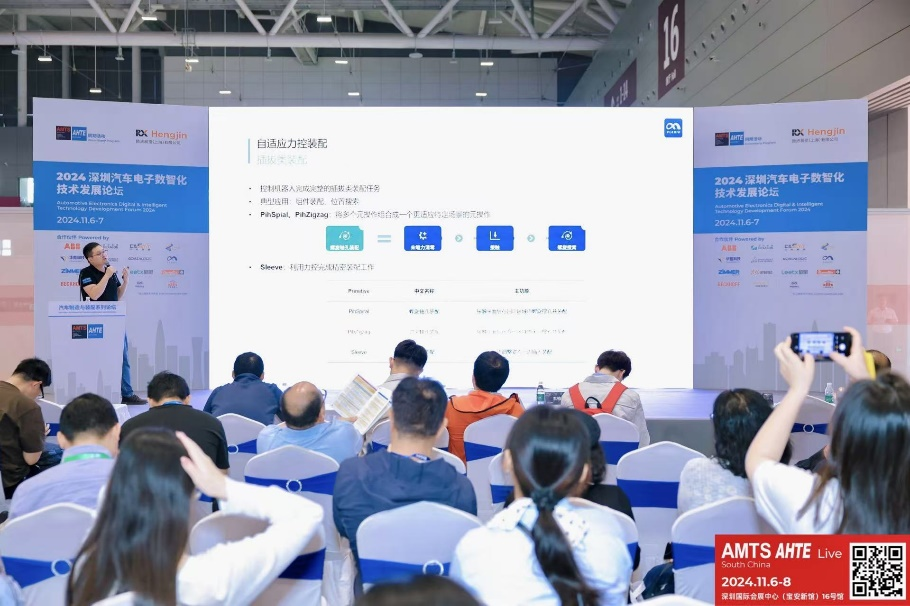 AMTS & AHTE South China 2024圆满落幕 持续发力探求创新，携手并进再踏新征程！