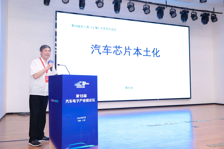 汽车产业加速迈向智能网联电气化，车规中国芯力争据此集体突破并实现高质量发展