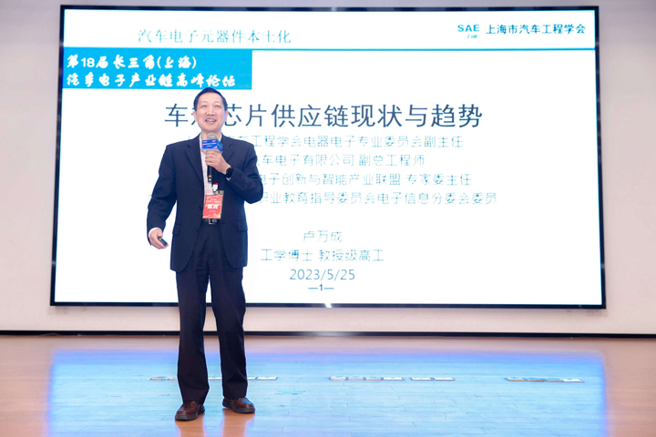 汽车产业加速迈向智能网联电气化，车规中国芯力争据此集体突破并实现高质量发展
