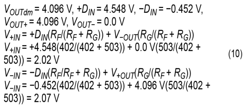真双极性输入、全差分输出ADC驱动器设计
