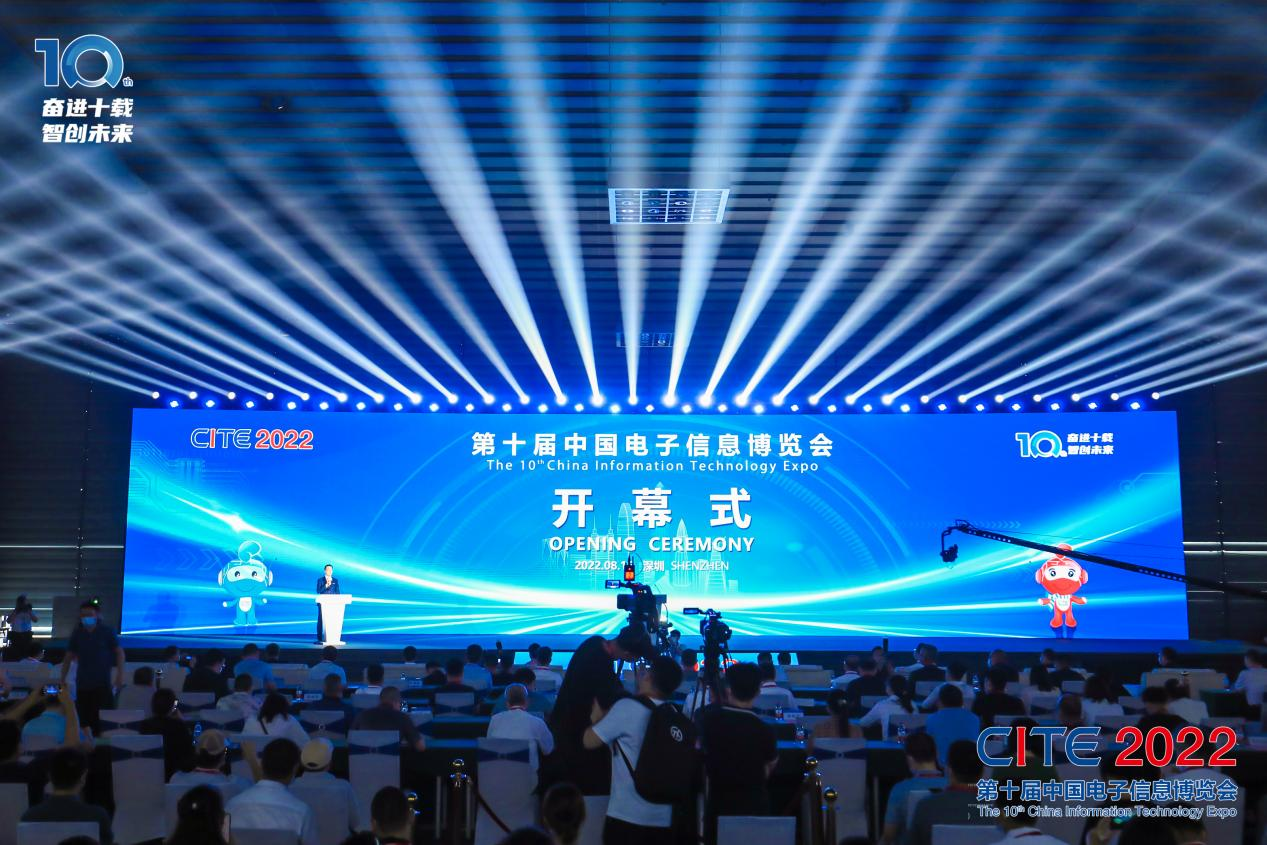 8万人齐聚深圳！想和华为、比亚迪们聊聊天