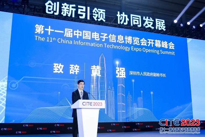 第十一届中国电子信息博览会在深圳盛大开幕，携手产业链谱写新篇章