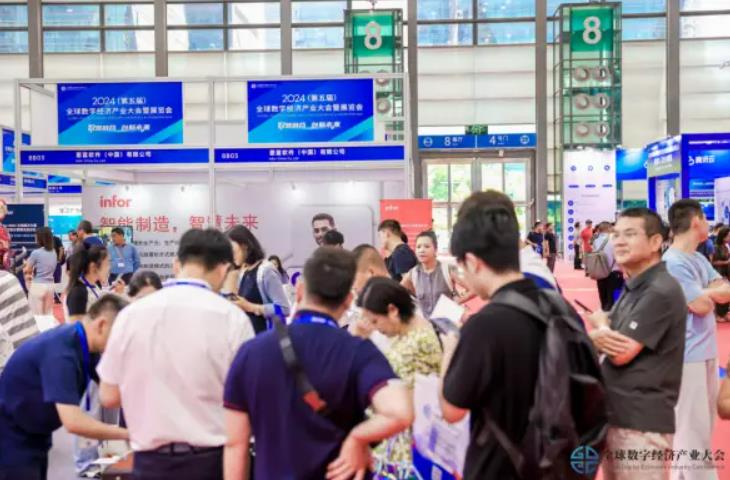 2025全数会智能工业展四大焦点发布！展位预订火热开启！