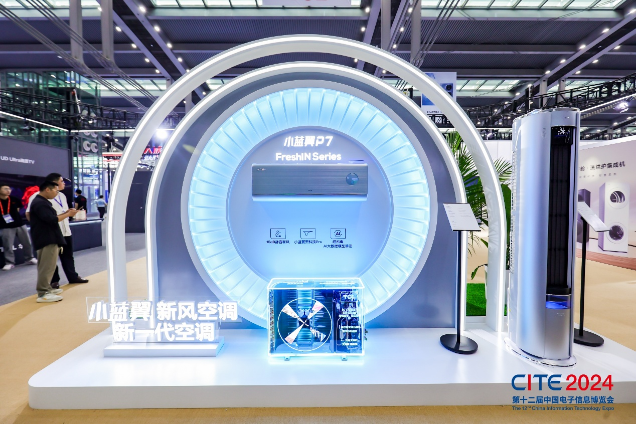 消费电子产业蓬勃发展，CITE 2025展现无限潜力