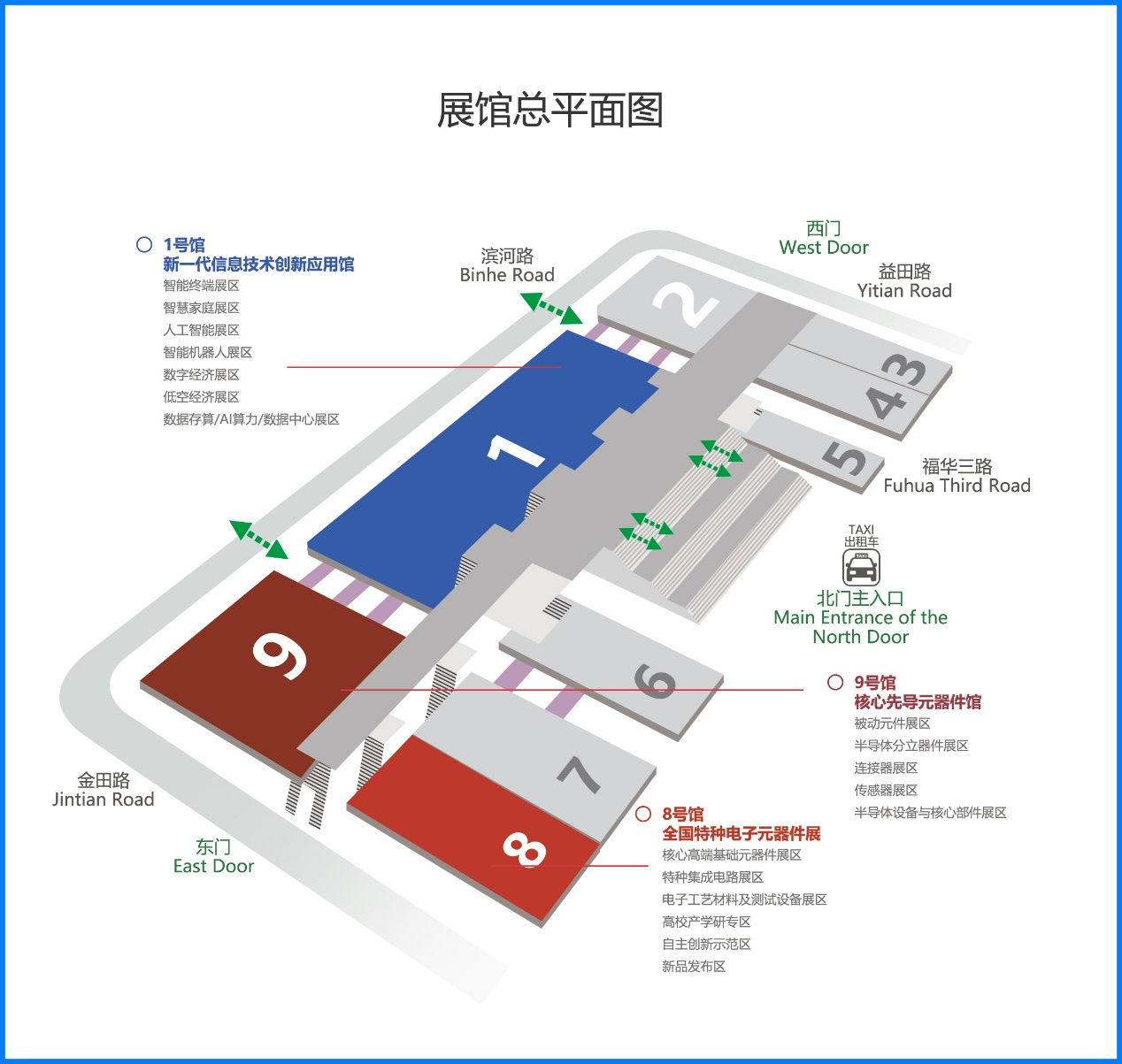 CITE 2025启幕在即：顶尖展商集结 见证巅峰时刻