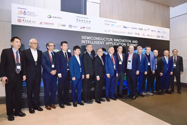 聚焦AI时代“芯”动力，安谋科技亮相香港国际半导体峰会，与全球领袖同场论道