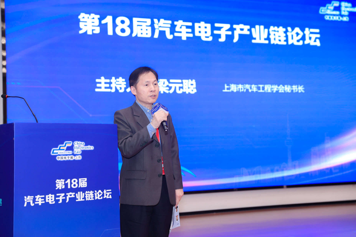汽车产业加速迈向智能网联电气化，车规中国芯力争据此集体突破并实现高质量发展