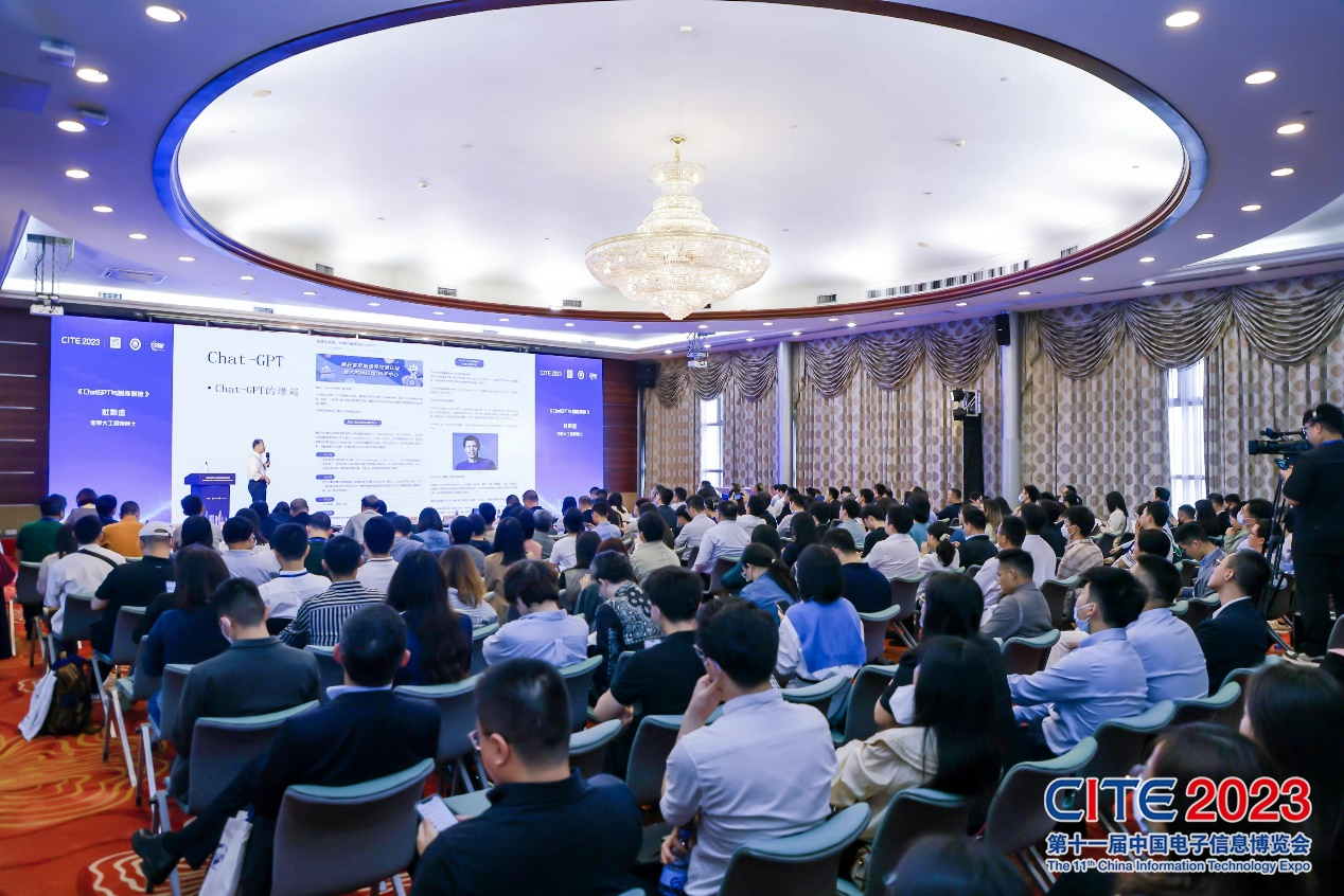 助力产业建圈强链，CITE2024与你共启新年