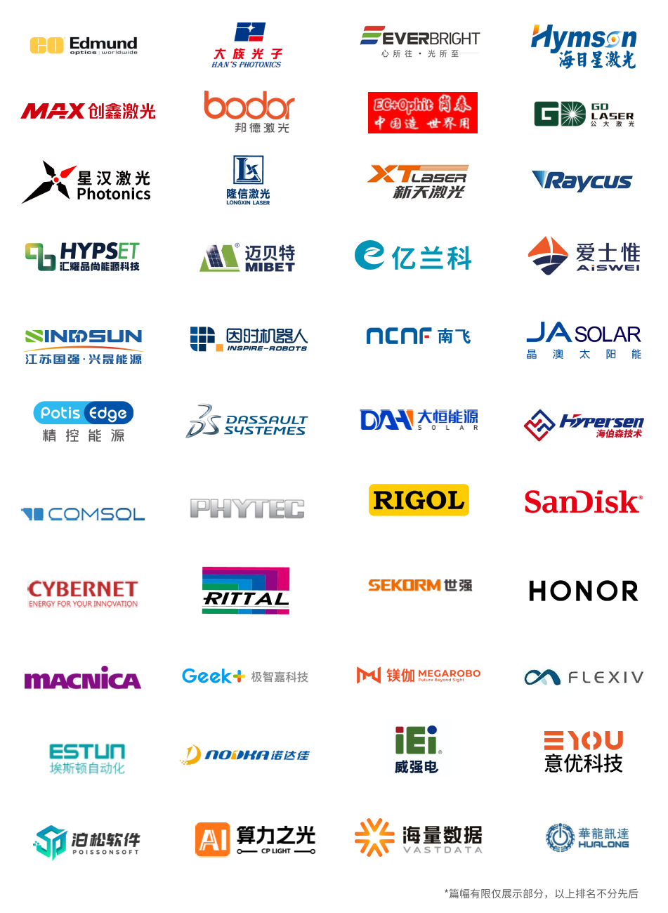7月30日深圳集结！第六届智能工业展聚焦数字经济与制造升级