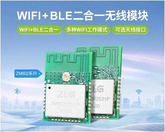 如何选择最适合你的物联网无线通信技术？