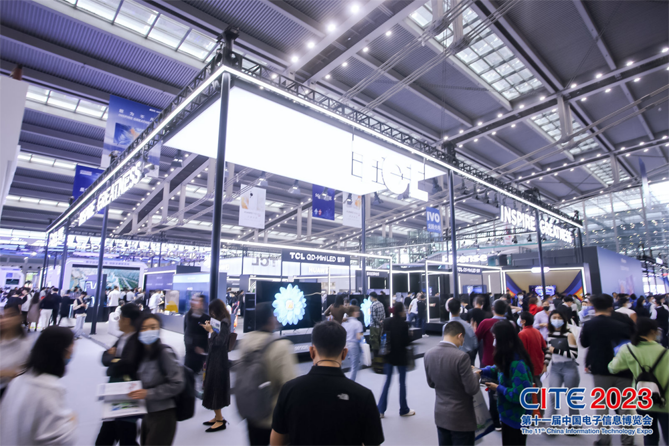 CITE2023顺利收官：落幕不散场，期待明年再见