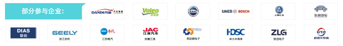 第104届中国电子展--国际元器件及信息技术应用展