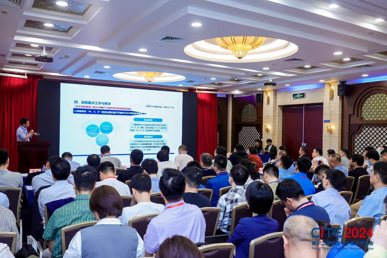 消费电子产业蓬勃发展，CITE 2025展现无限潜力