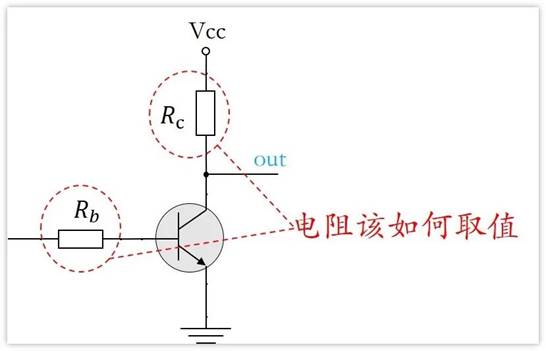 常用的三极管电路设计：电阻到底是怎么选的？