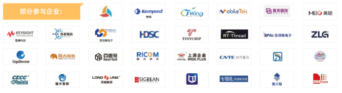 第102届中国电子展邀请函 第102届中国电子展邀请函