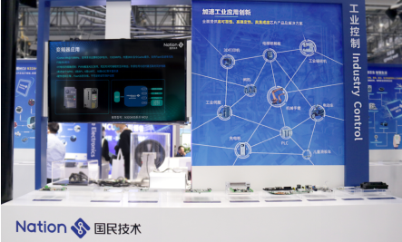 国民技术汇聚11大主题与2款新品添彩ELEXCON 2022