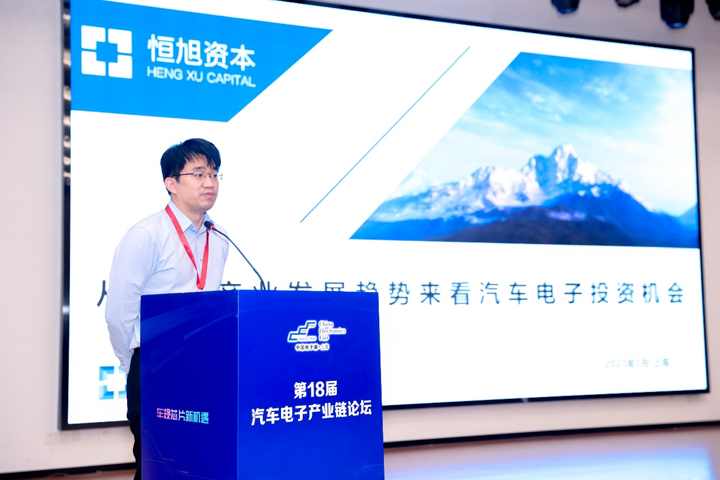 汽车产业加速迈向智能网联电气化，车规中国芯力争据此集体突破并实现高质量发展