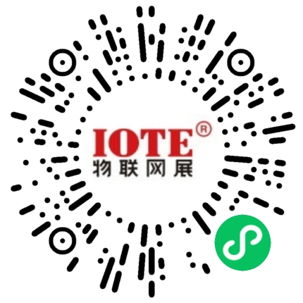 IOTE 2024第22届国际物联网展·深圳站邀请函