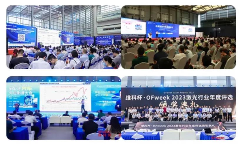 2024全数会从深圳出发，引领全球数字经济产业新风向标，预约免费门票！